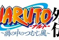 Naruto: The Whorl Within the Spiral - A Captivating Anime One-Shot