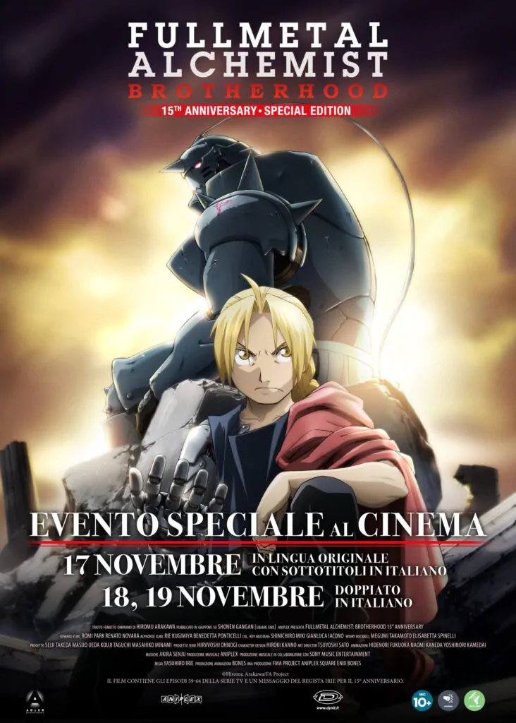 Fullmetal Alchemist Brotherhood Screenings Update 2025